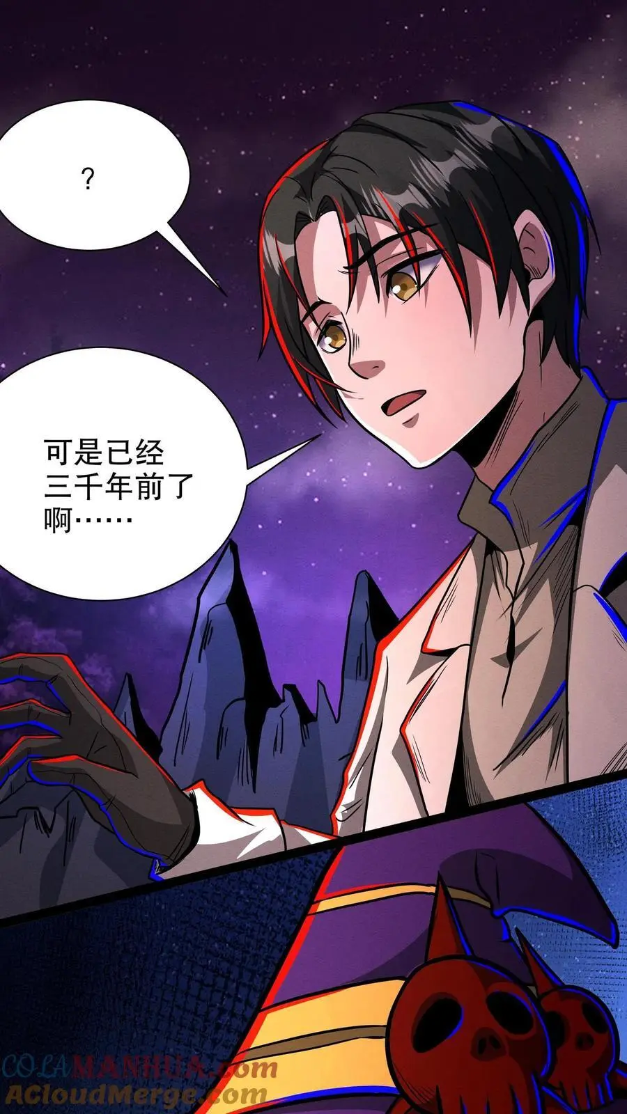 第186话 再往前一点 第27页