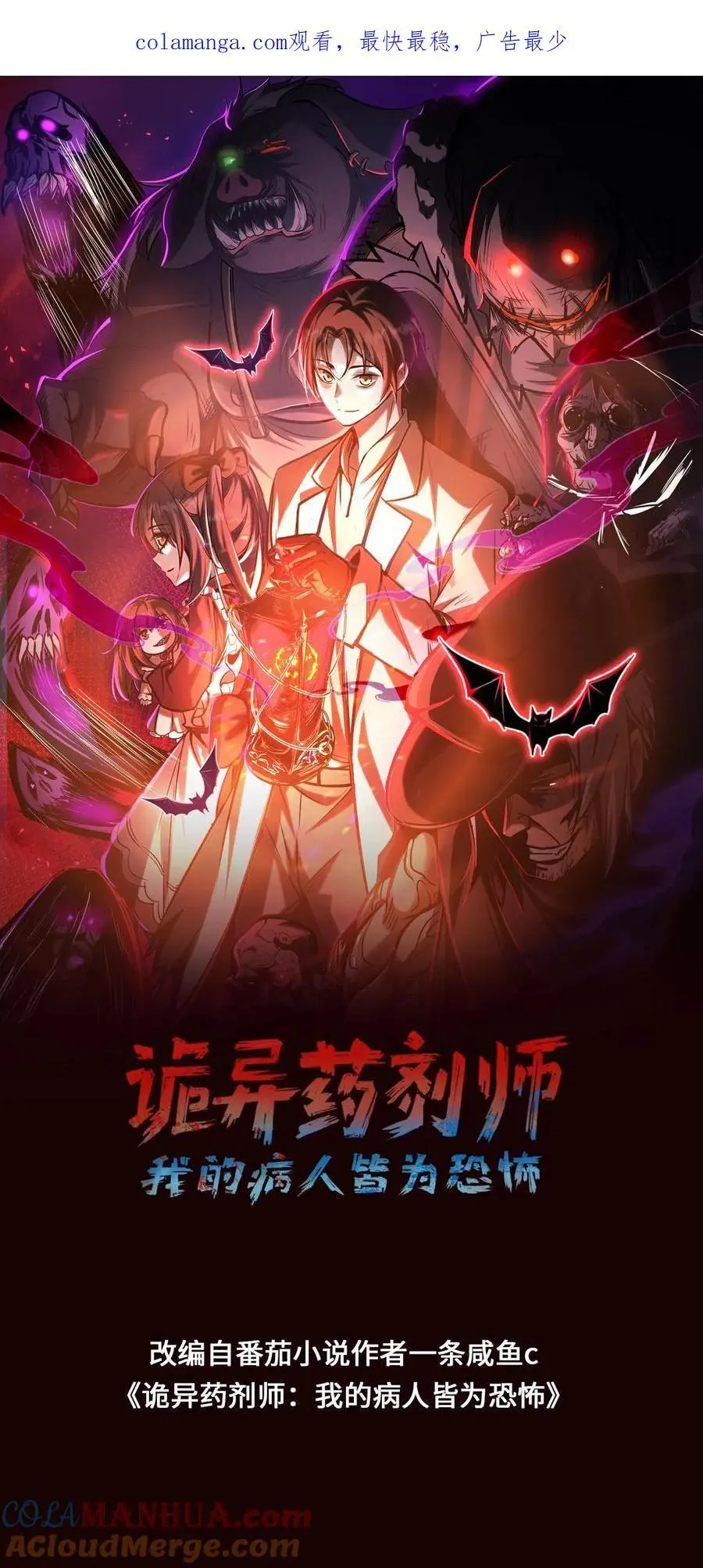 第185话 空空如也 第1页