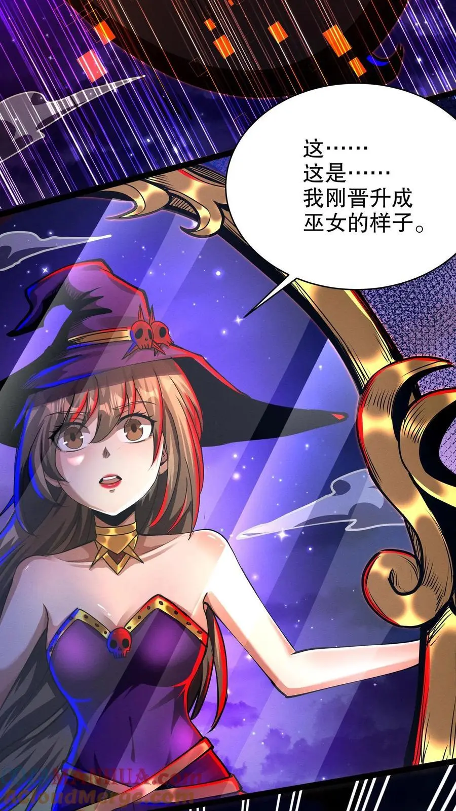 第185话 空空如也 第3页