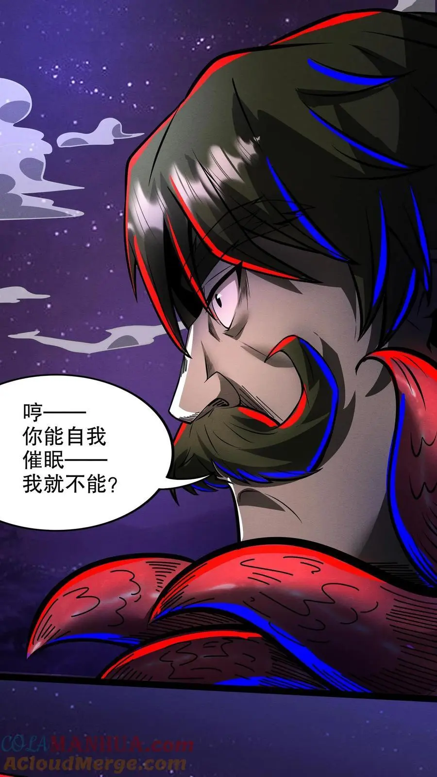 第185话 空空如也 第27页
