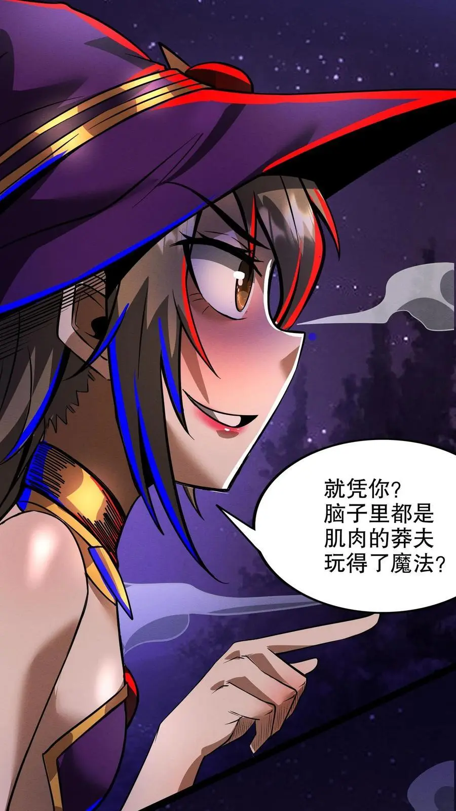 第185话 空空如也 第28页