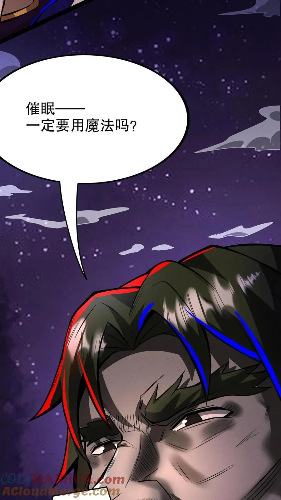 第185话 空空如也 第29页
