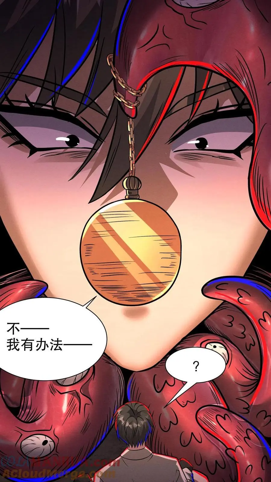 第184话 女王降临！ 第19页