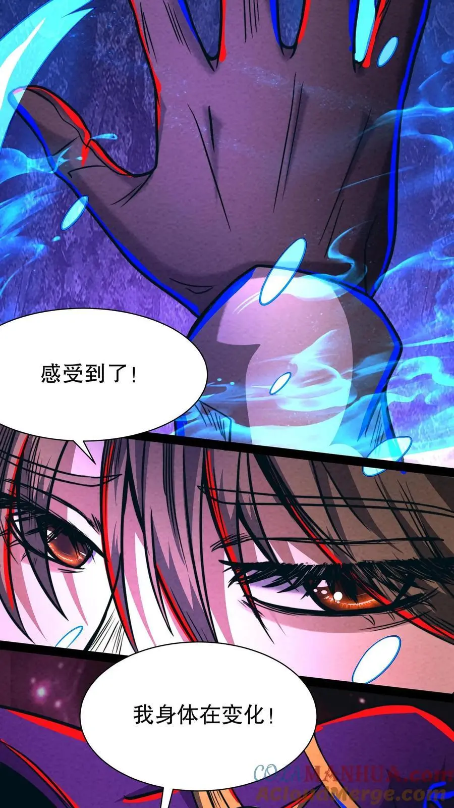 第184话 女王降临！ 第25页