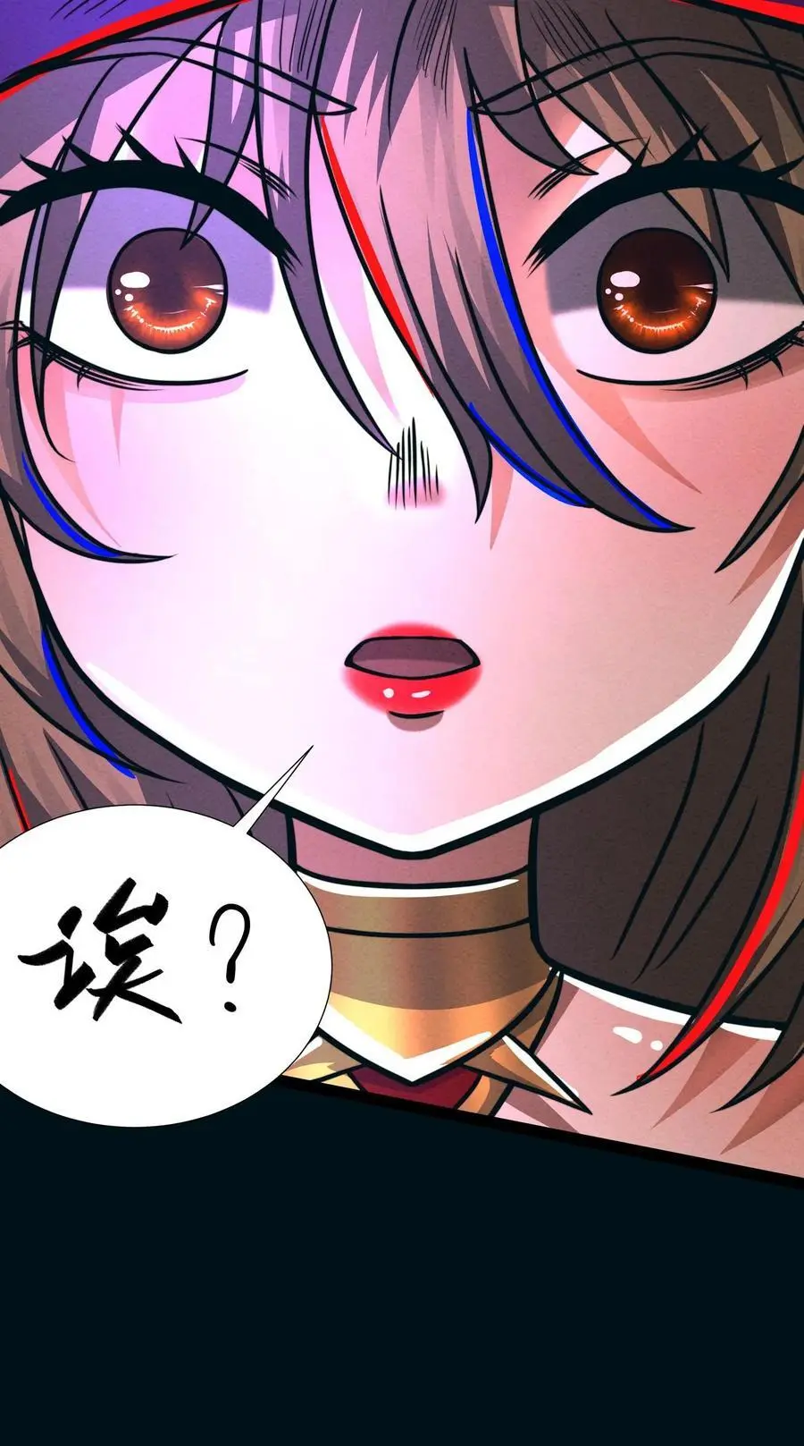 第184话 女王降临！ 第30页