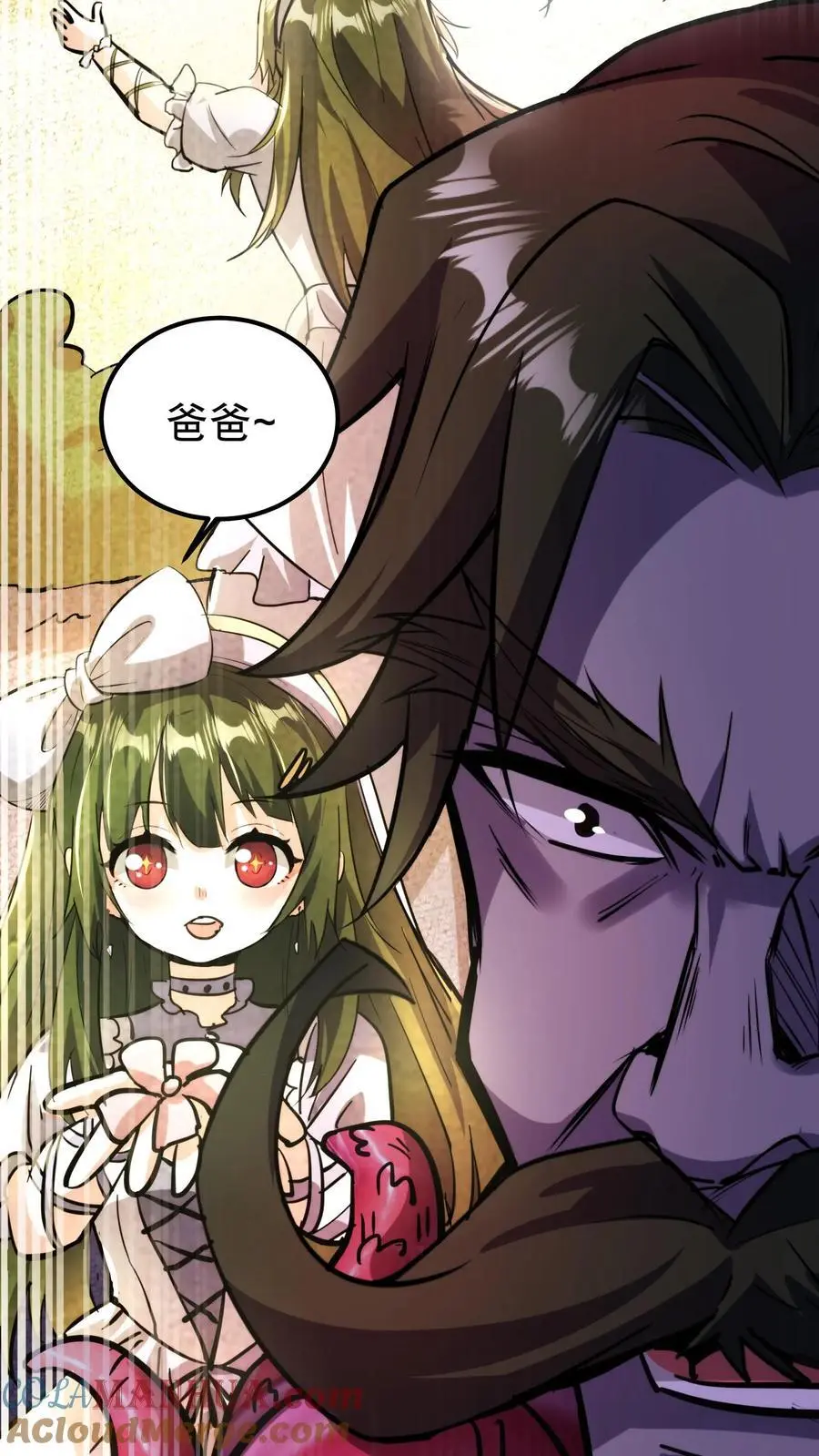 第183话 幸福一家 第15页