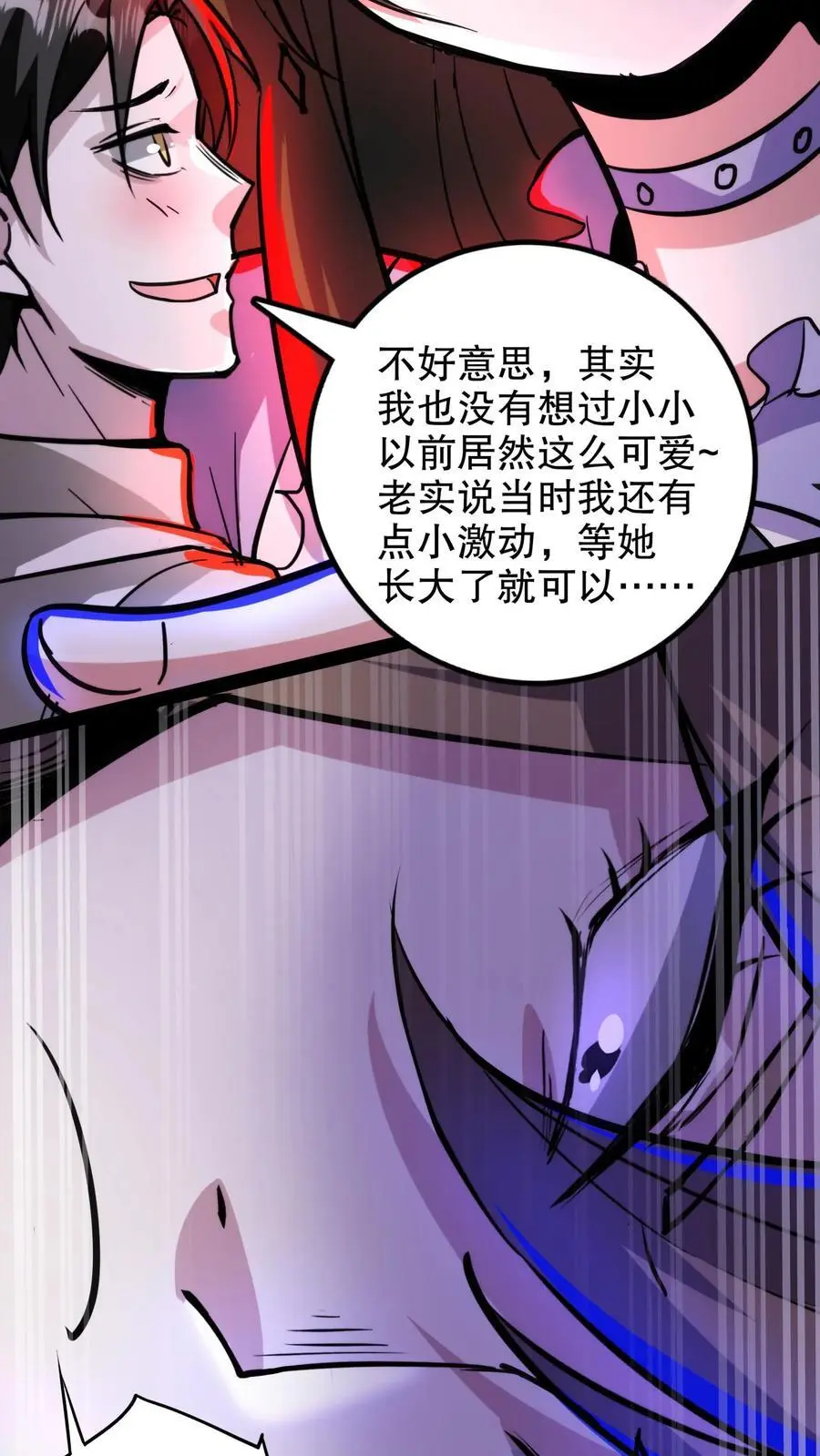 第183话 幸福一家 第28页