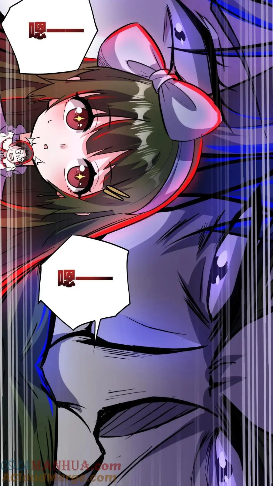 第183话 幸福一家 第29页