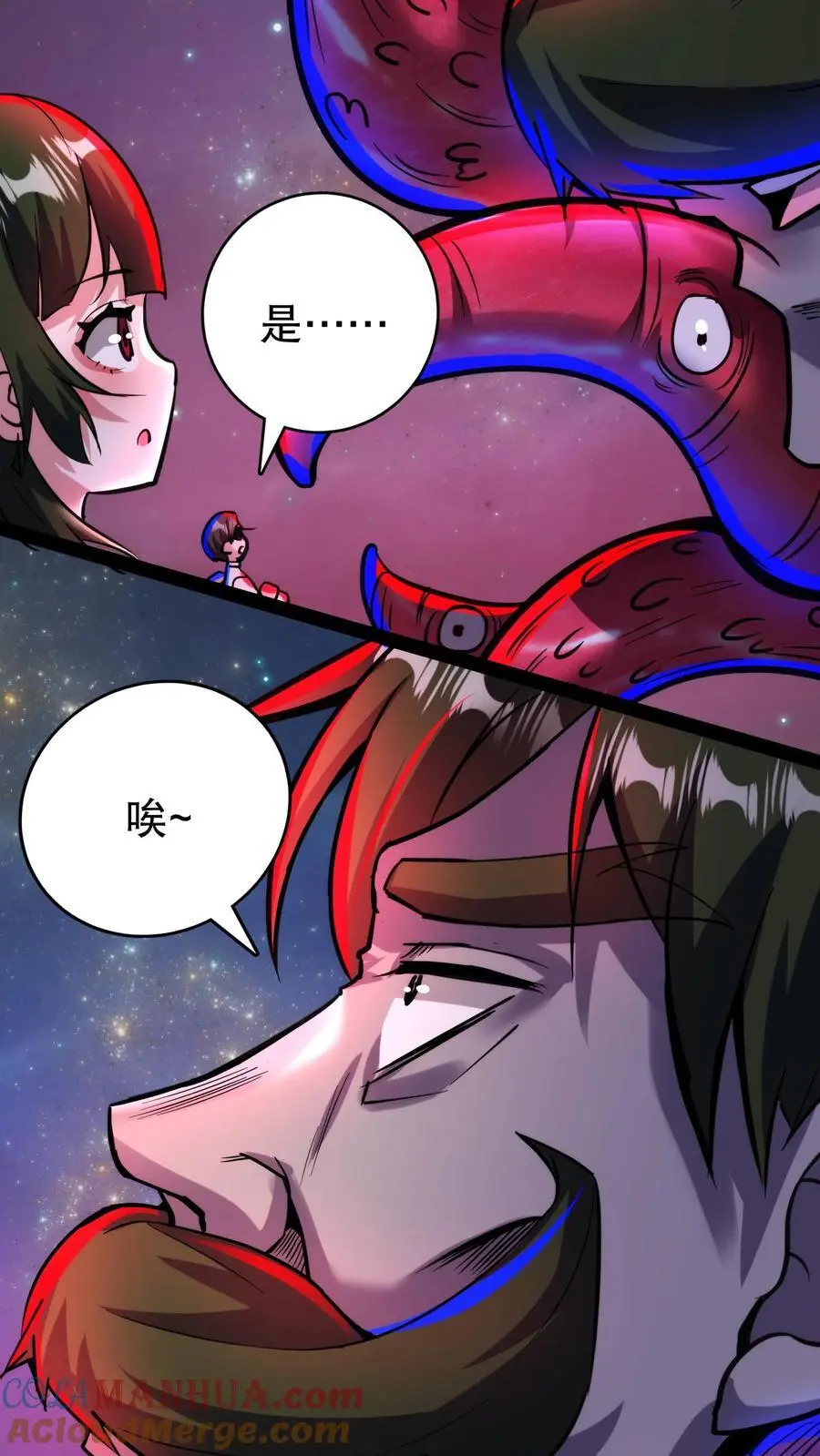 第183话 幸福一家 第33页