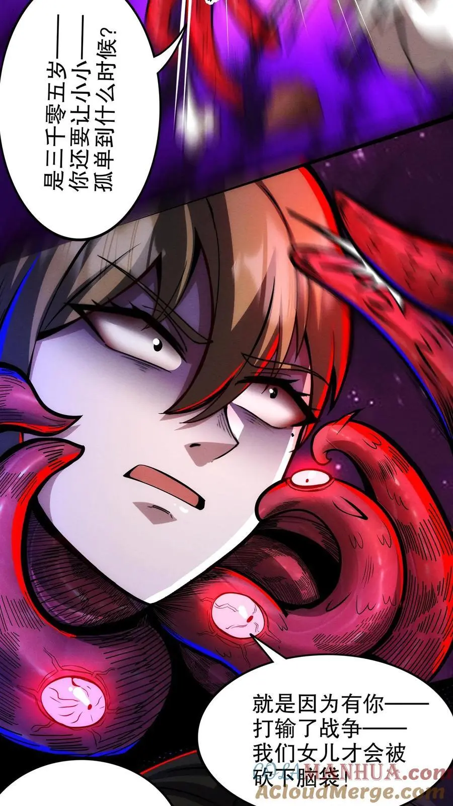 第182话 过往遗念 第5页