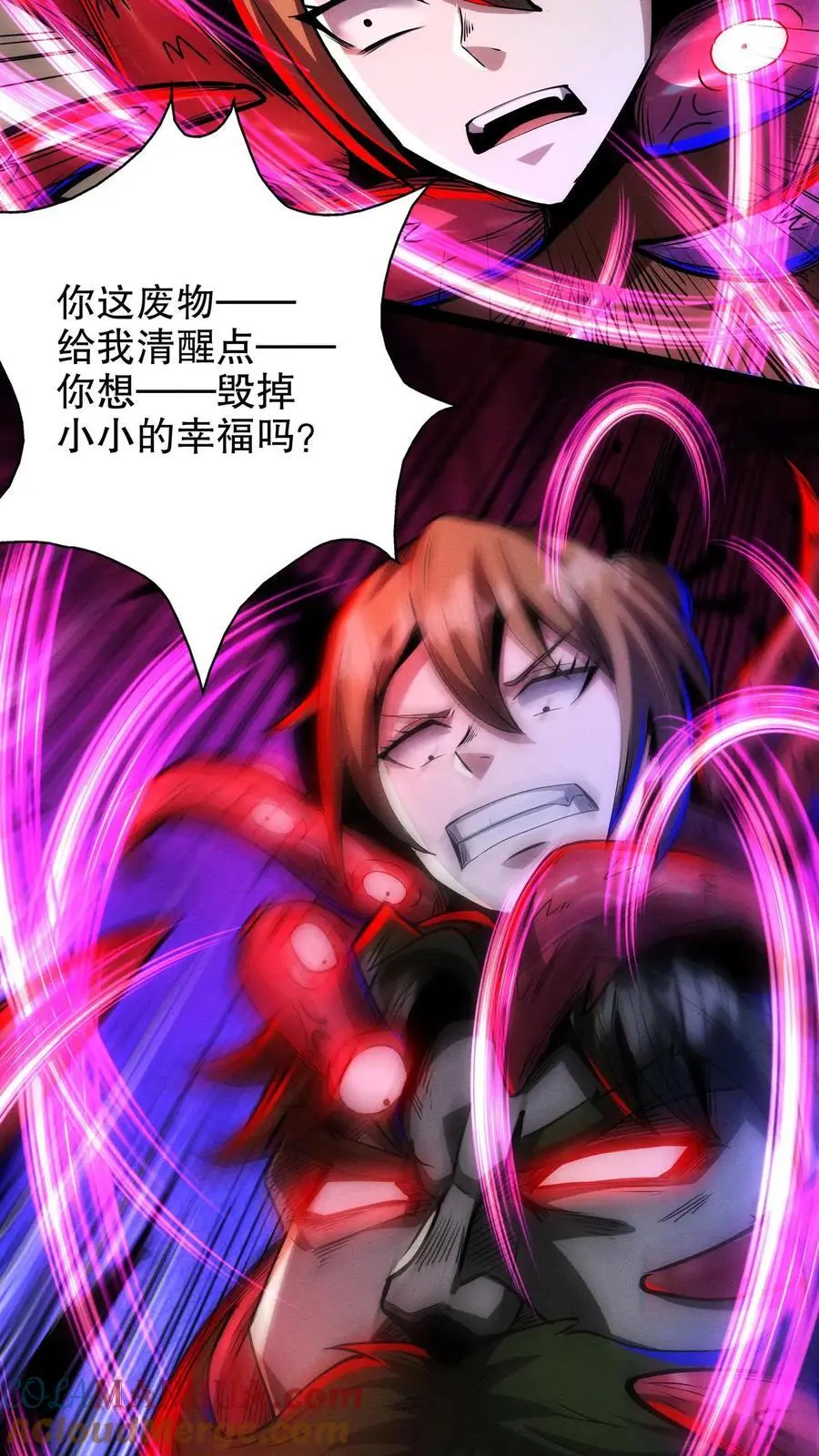 第182话 过往遗念 第9页