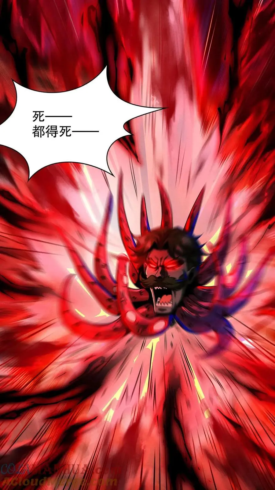 第182话 过往遗念 第11页