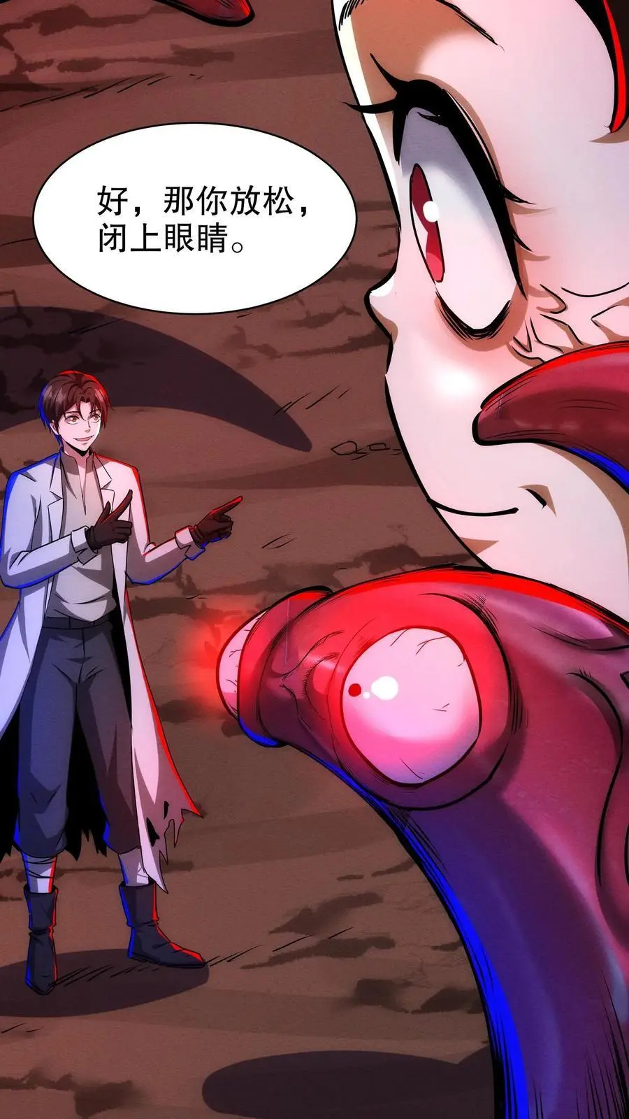 第182话 过往遗念 第16页