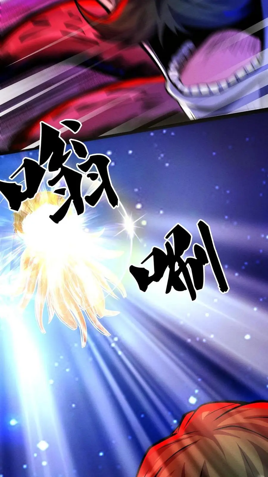 第182话 过往遗念 第24页
