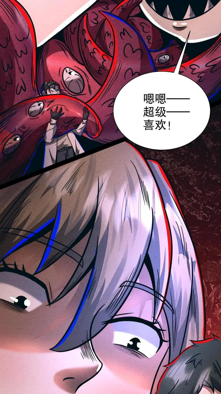 第180话 泰坦契约 第10页