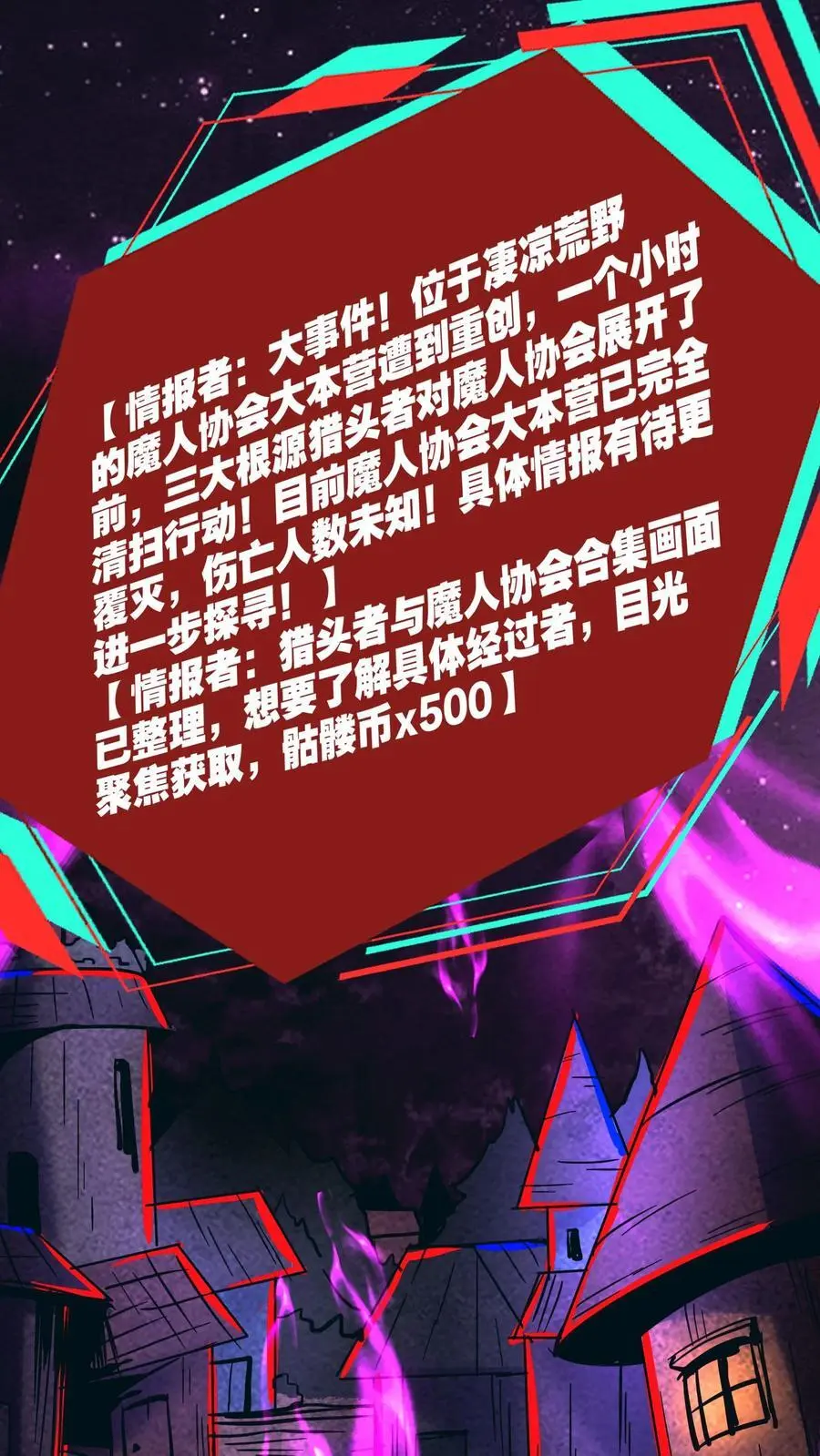 第177话 和伯母单独聊聊 第2页