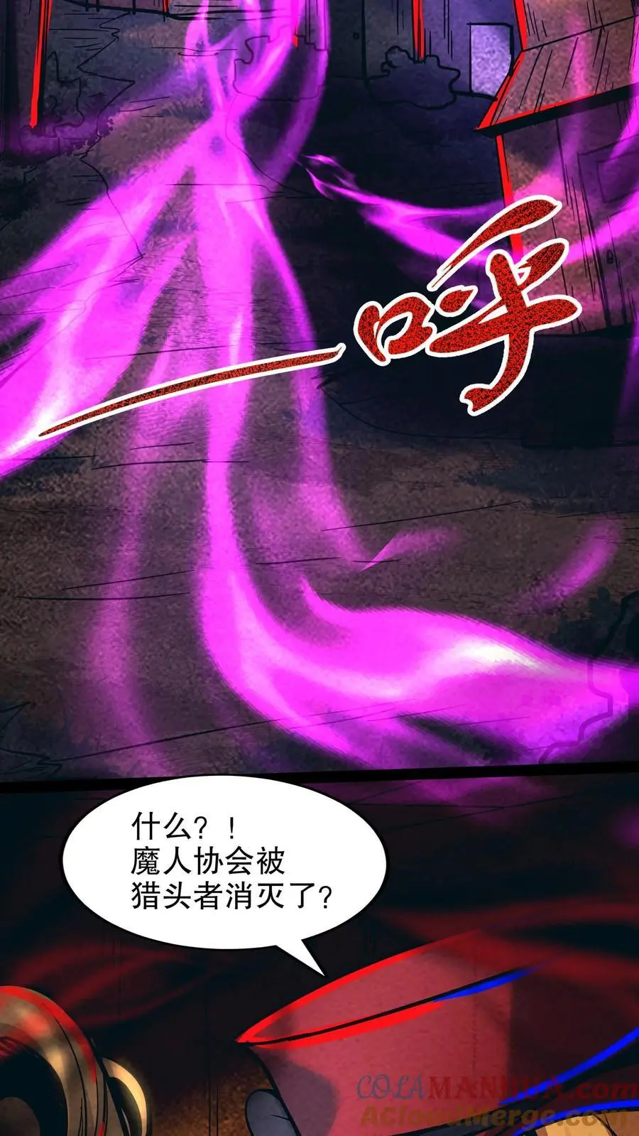 第177话 和伯母单独聊聊 第3页