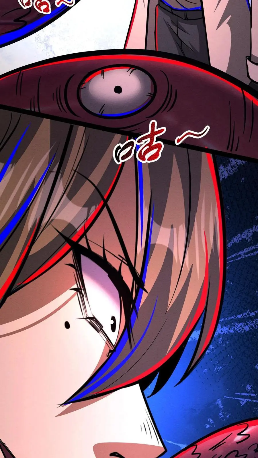 第177话 和伯母单独聊聊 第28页