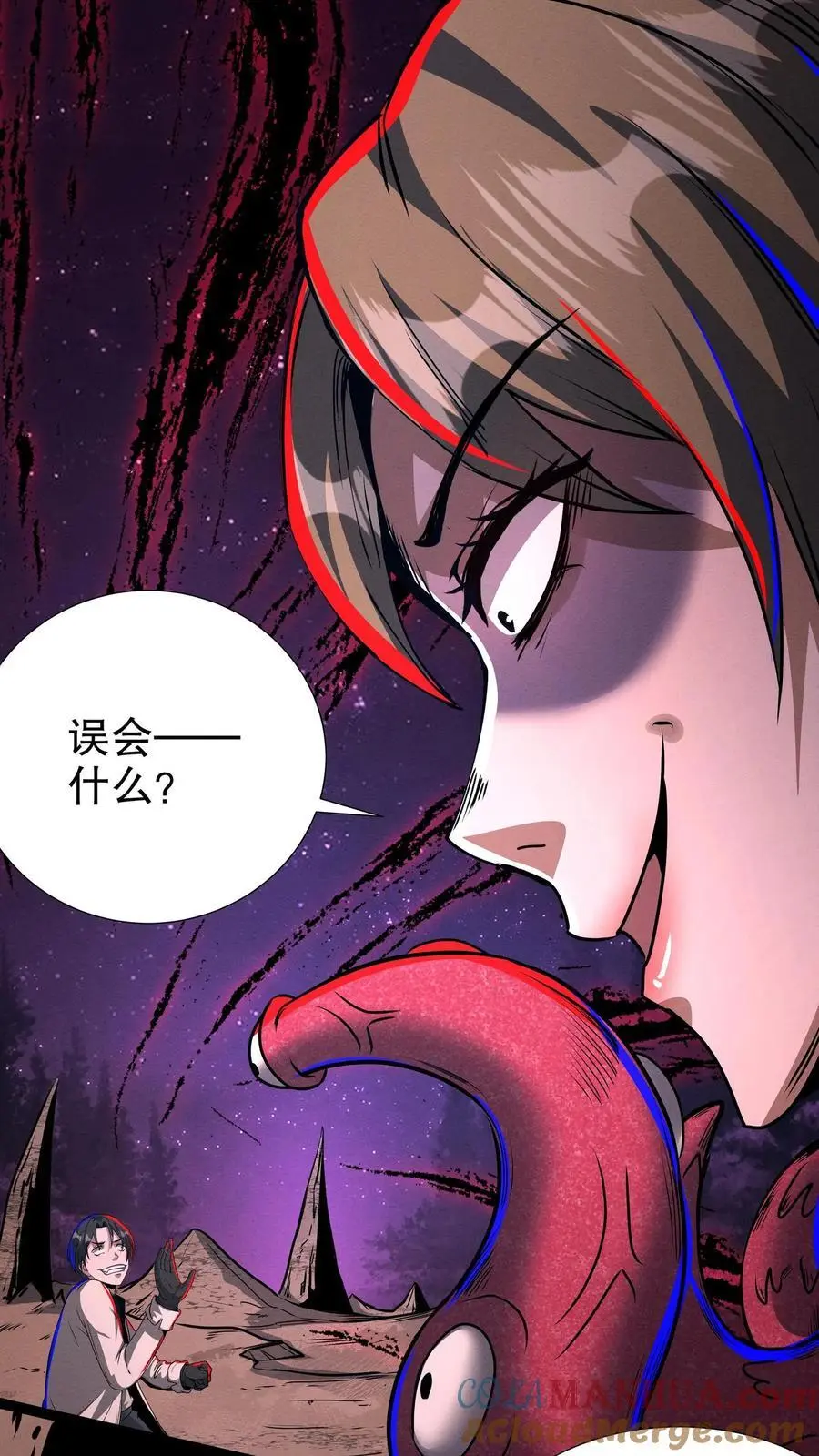 第176话 徒弟更棒！ 第7页
