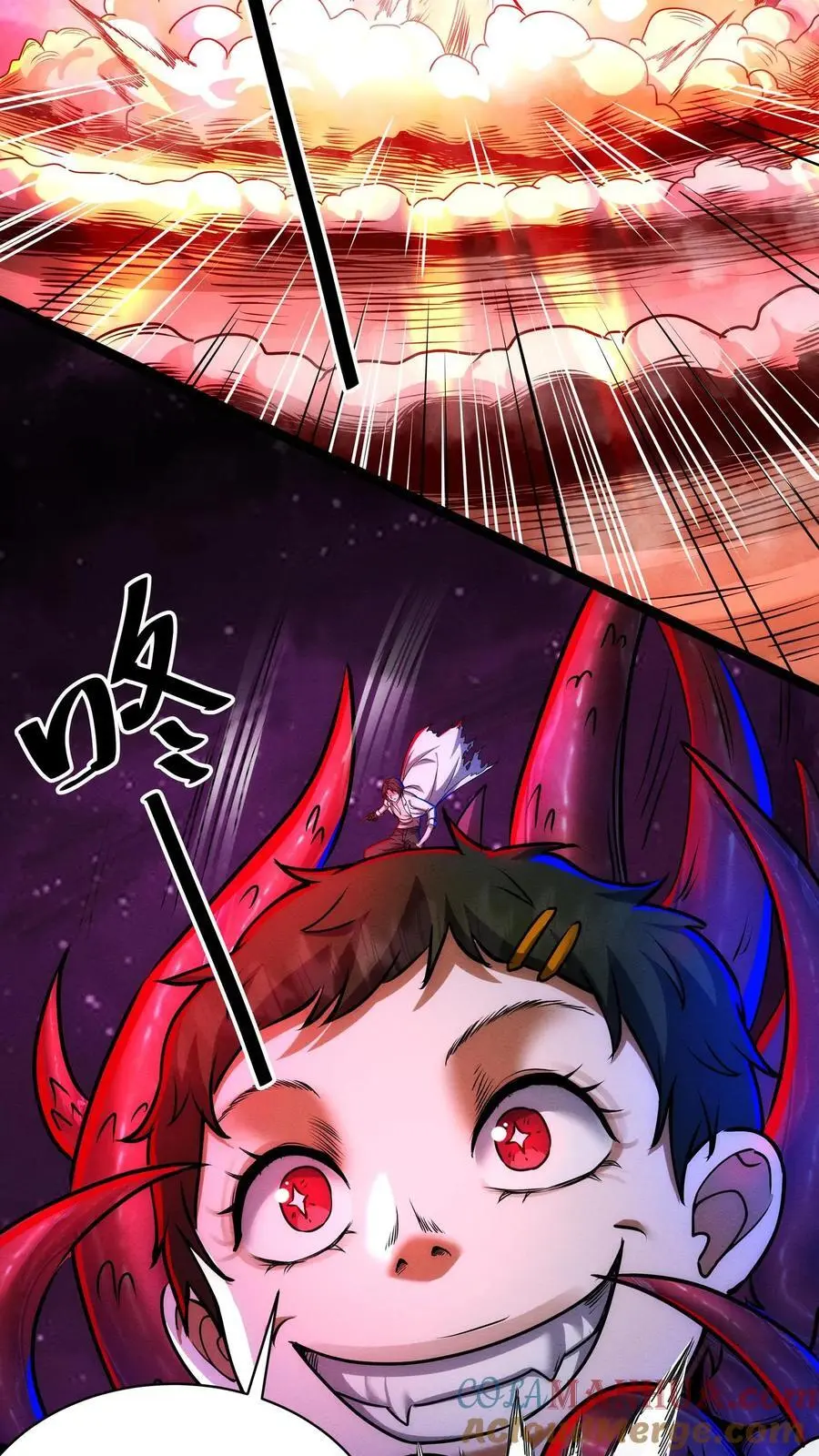 第175话 婚事 第3页