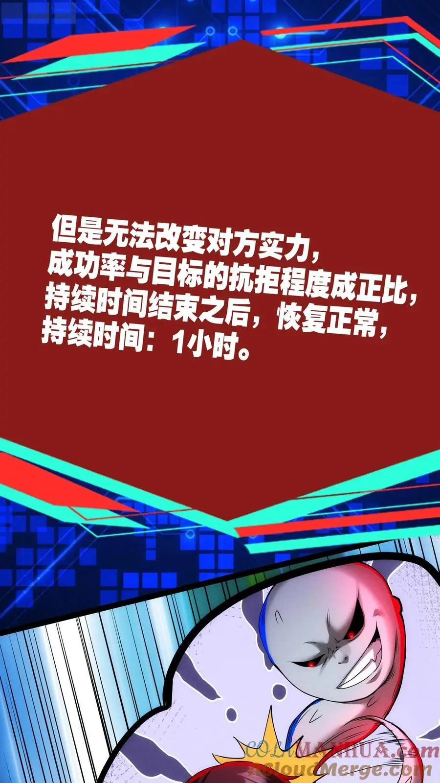 第175话 婚事 第9页