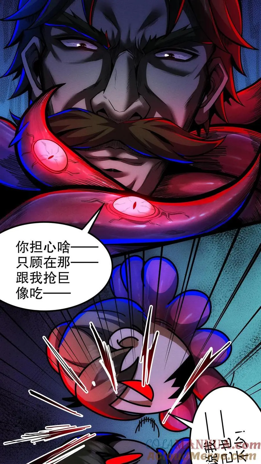 第175话 婚事 第15页