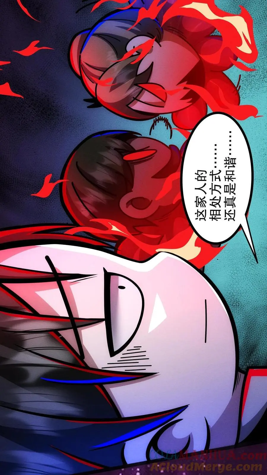 第175话 婚事 第17页