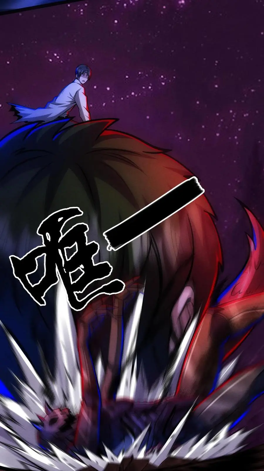 第175话 婚事 第18页