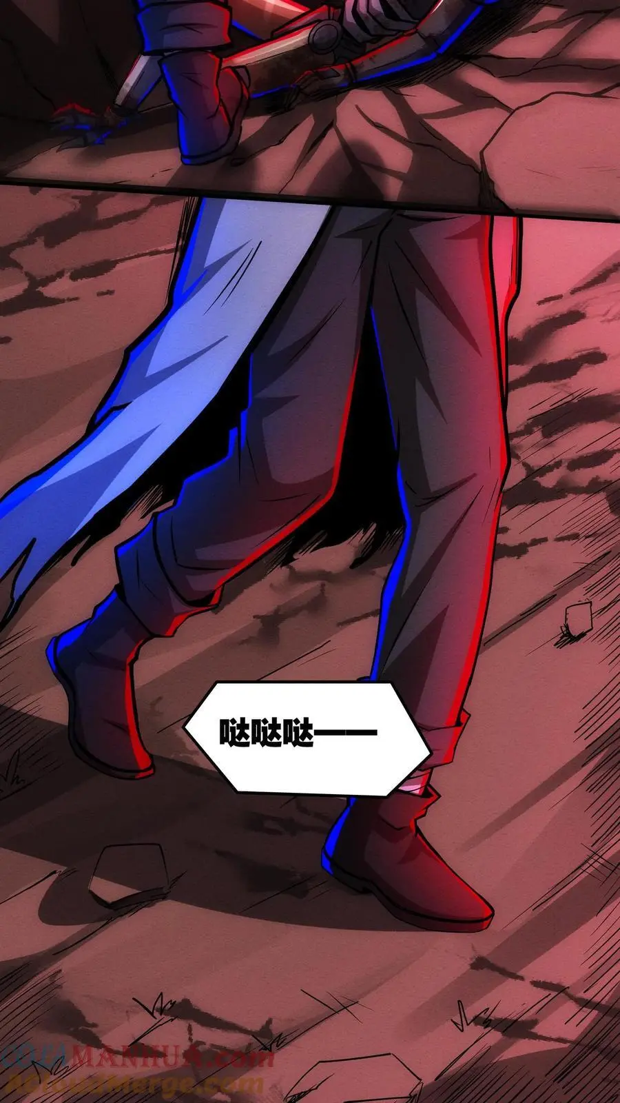 第175话 婚事 第21页