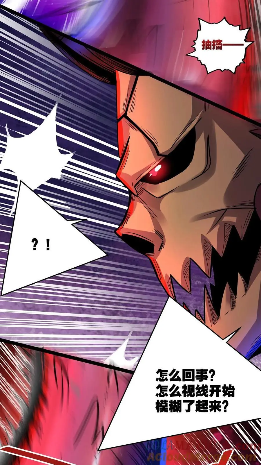 第174话 大获全胜 第3页