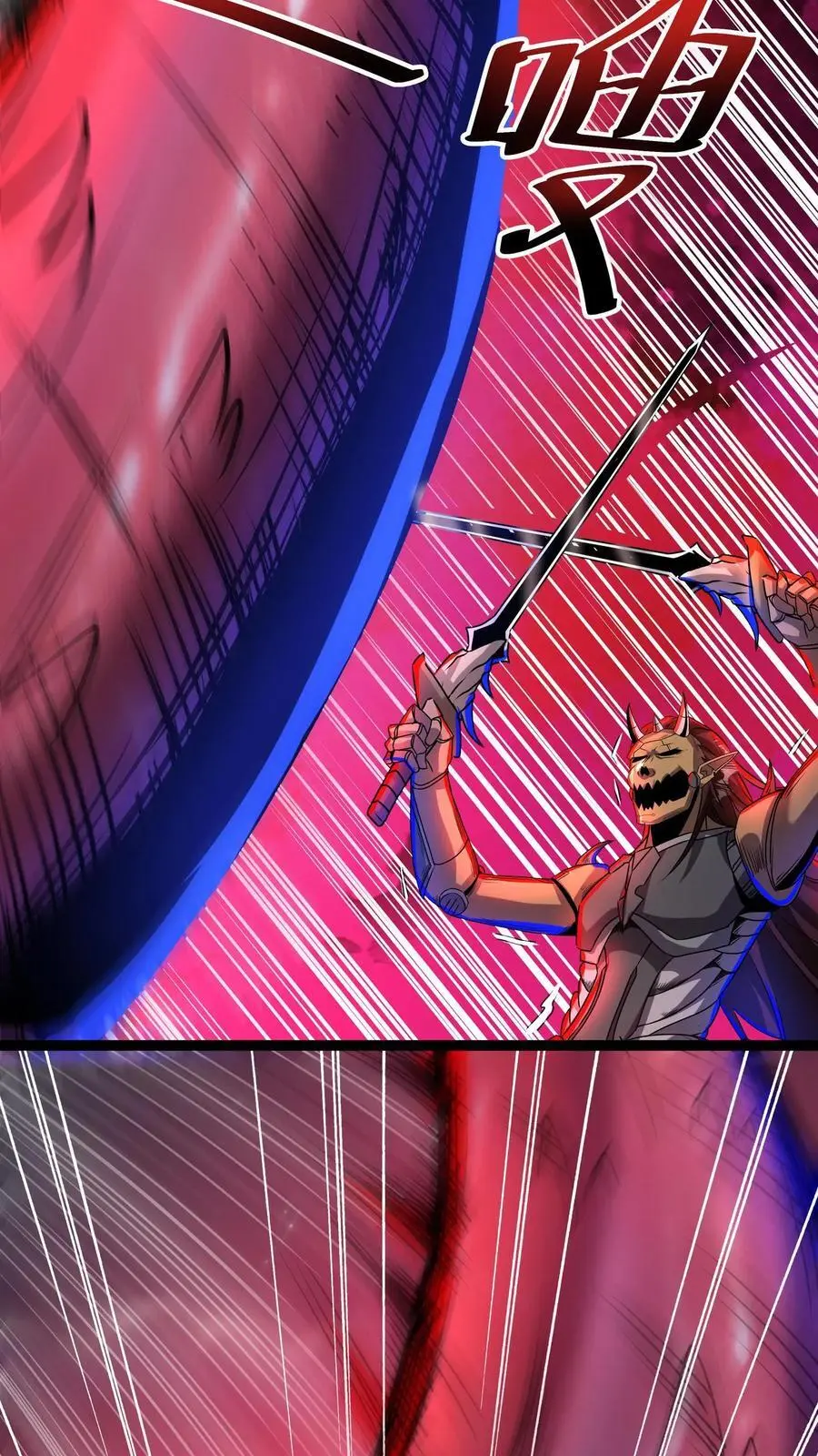 第174话 大获全胜 第4页