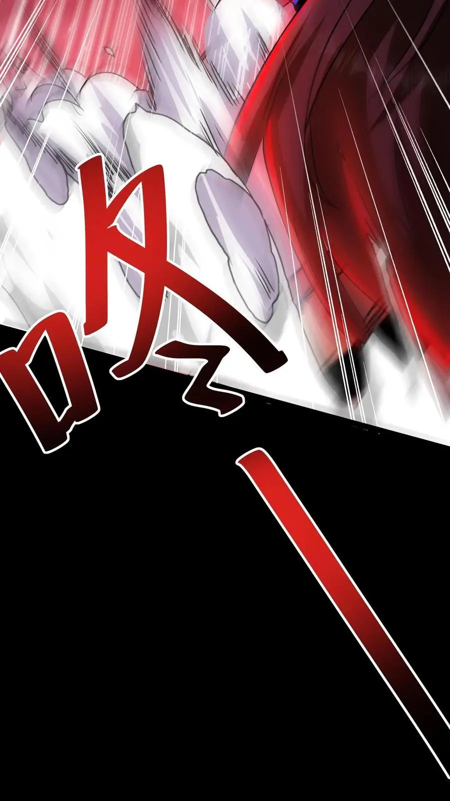 第174话 大获全胜 第6页