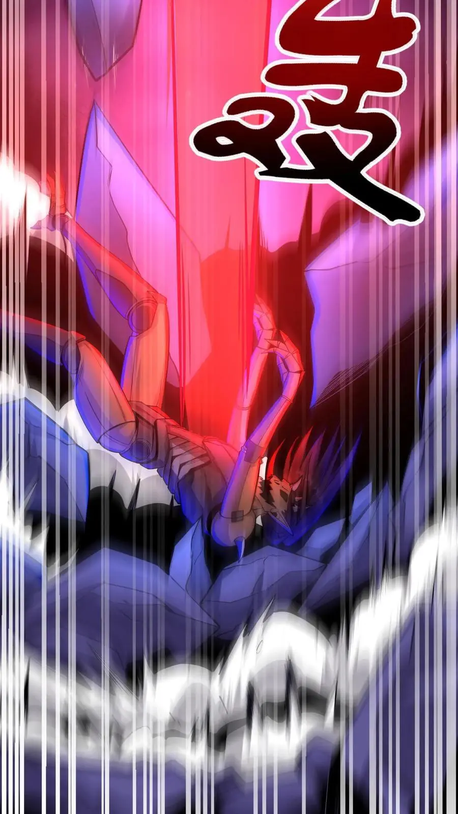 第174话 大获全胜 第16页