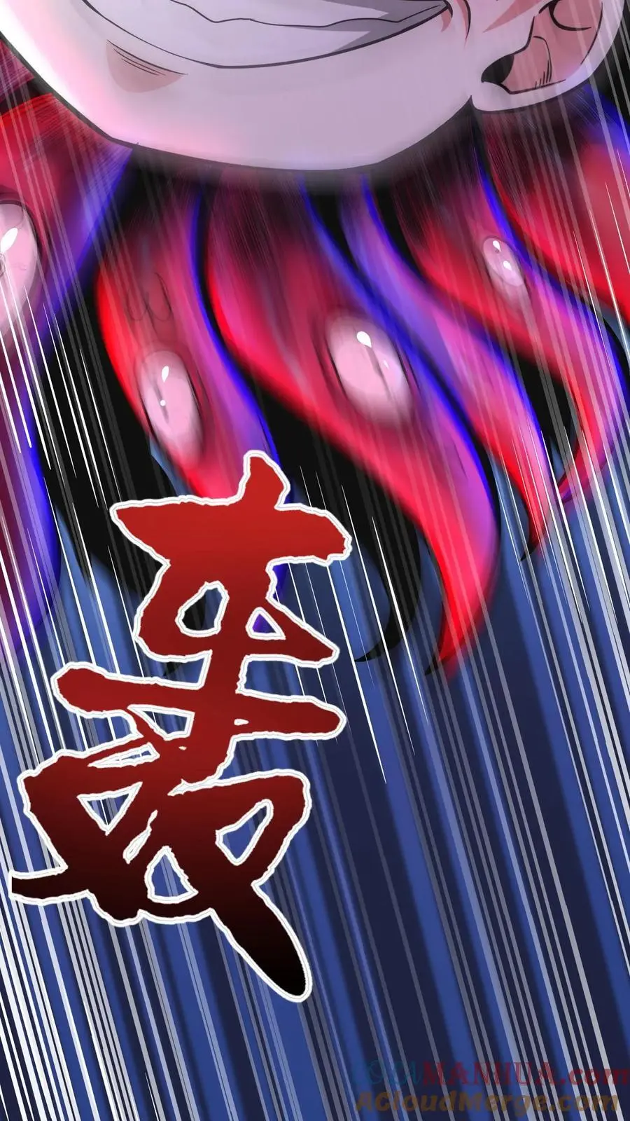 第174话 大获全胜 第31页