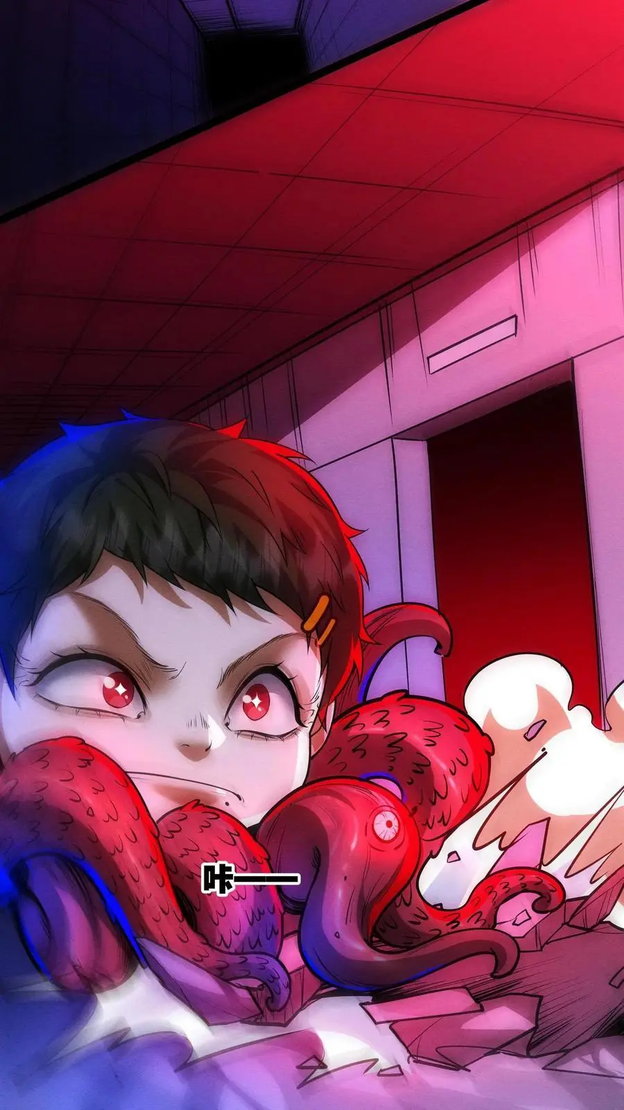 第173话 机械重神 第6页