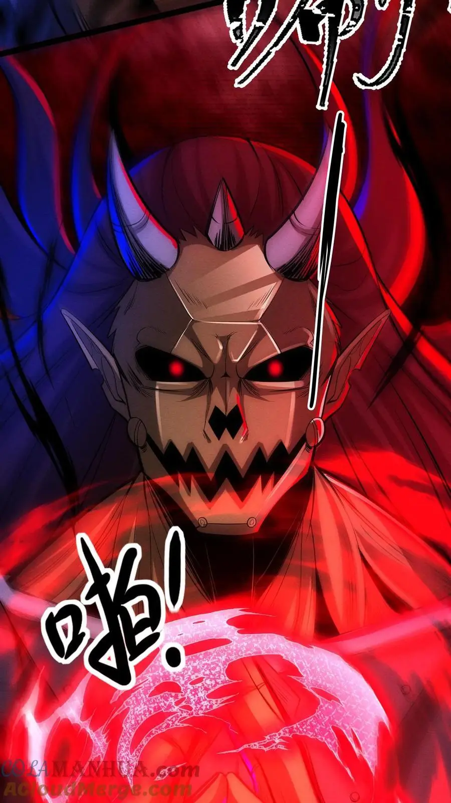 第173话 机械重神 第15页
