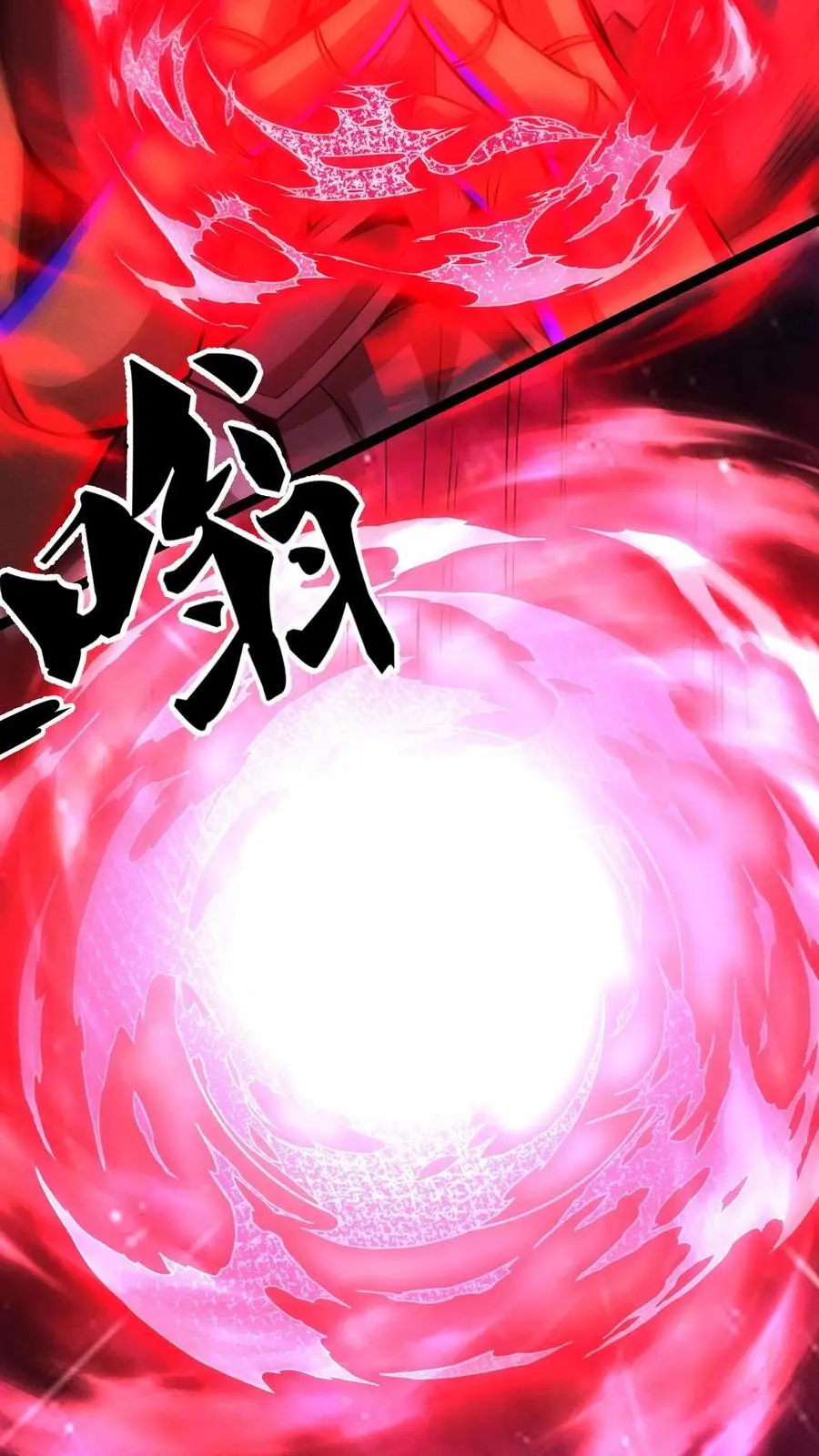 第173话 机械重神 第16页