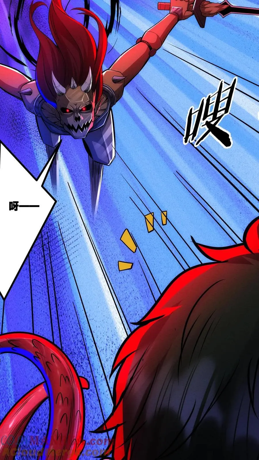 第173话 机械重神 第25页