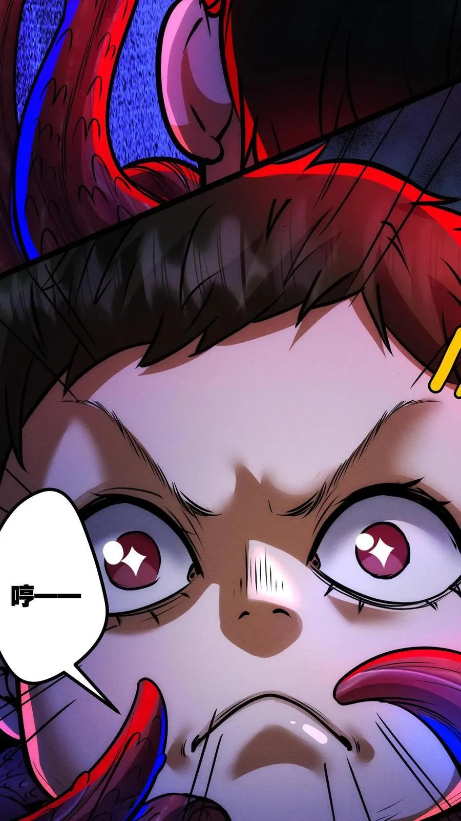 第173话 机械重神 第26页