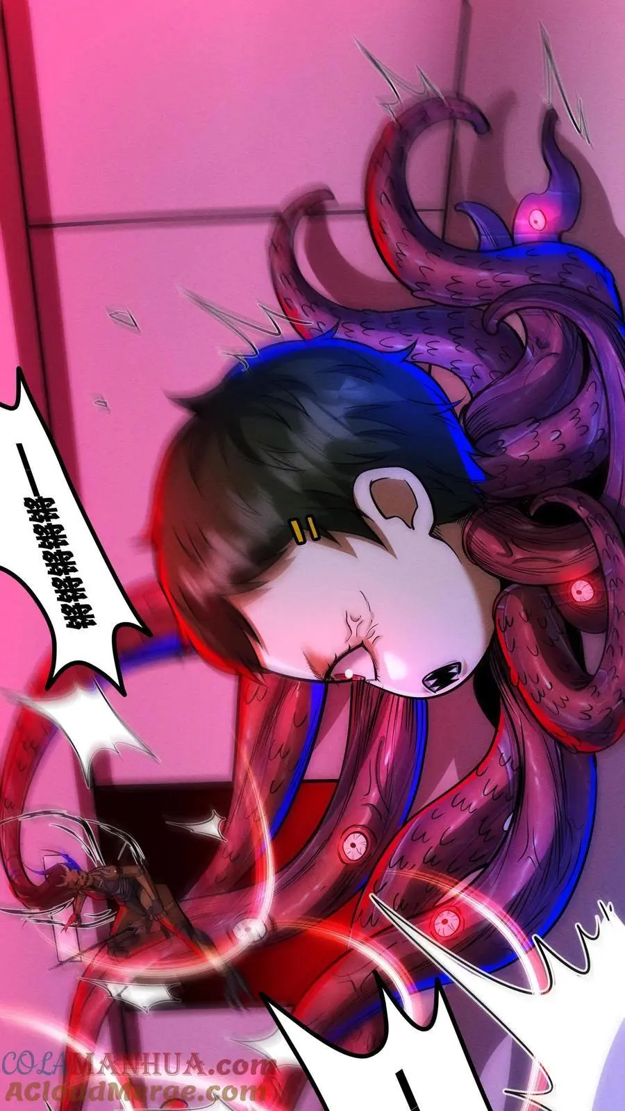 第173话 机械重神 第27页