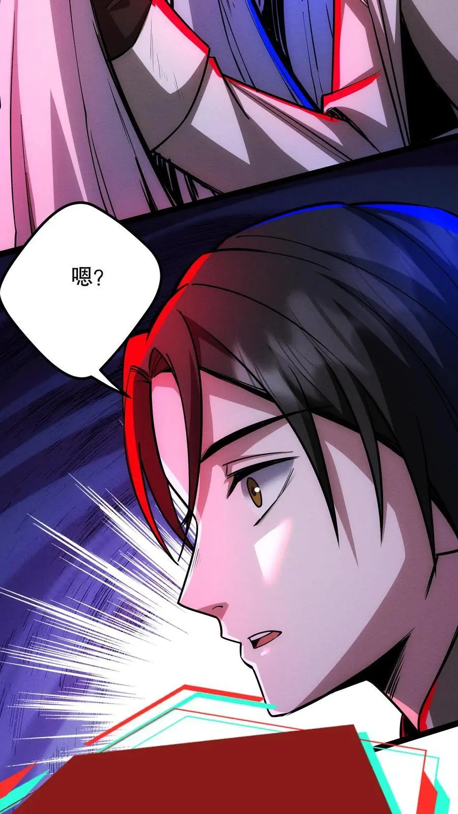 第173话 机械重神 第30页