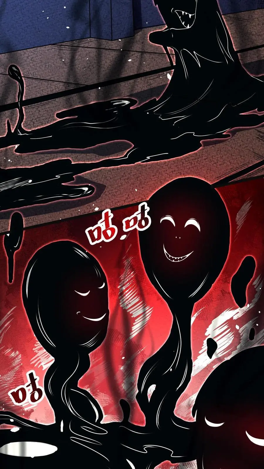 第172话 精神反制 第4页