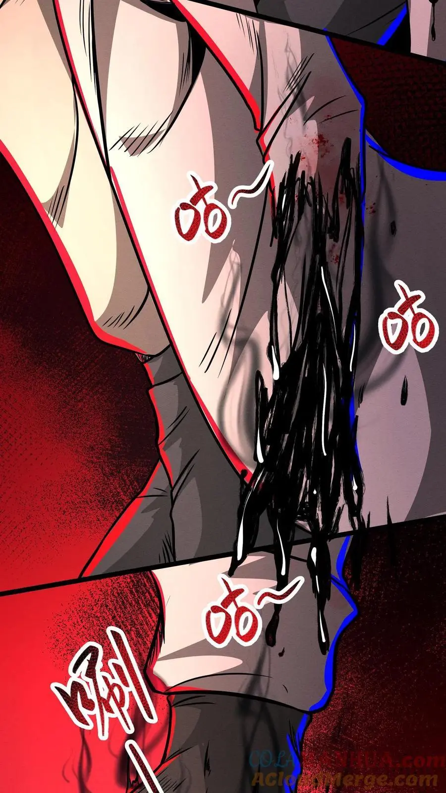 第172话 精神反制 第15页