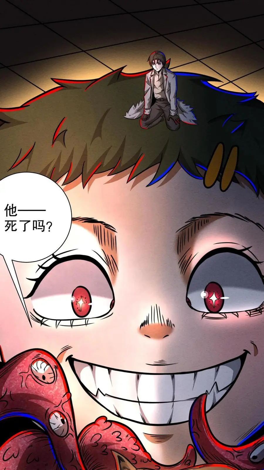 第172话 精神反制 第22页
