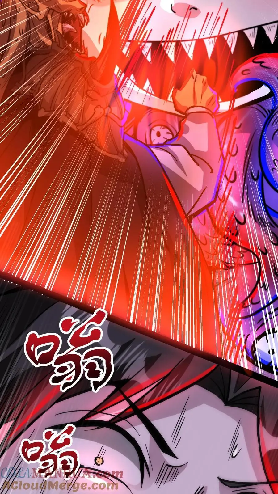 第171话 决战倒计时 第25页