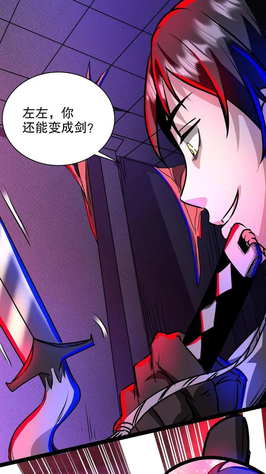 第170话 最后一餐 第22页