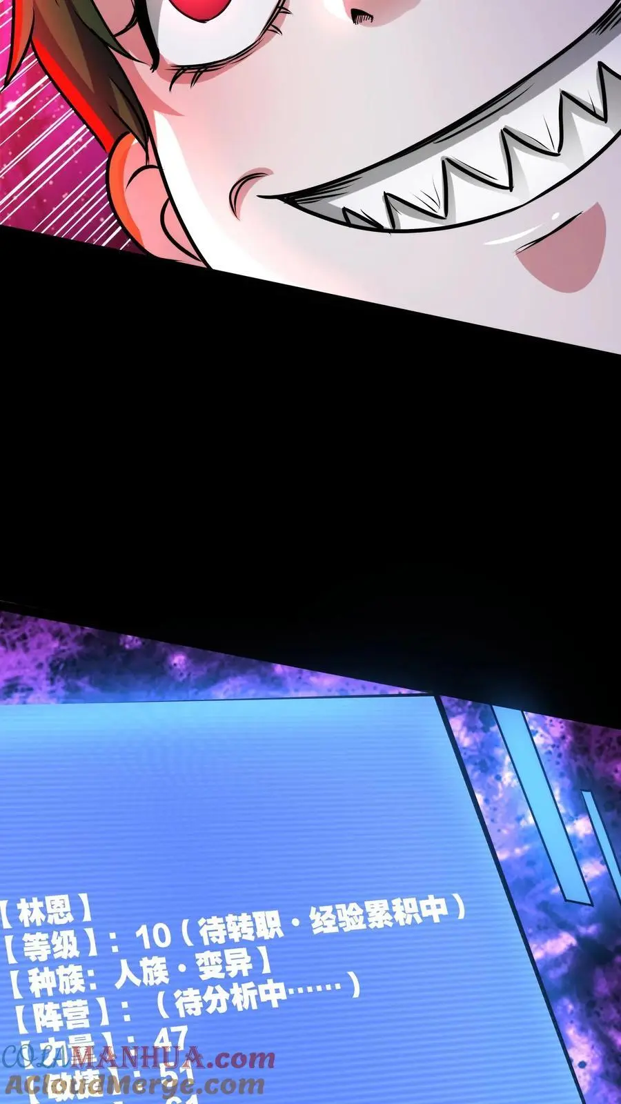 第169话 驯服左左 第13页