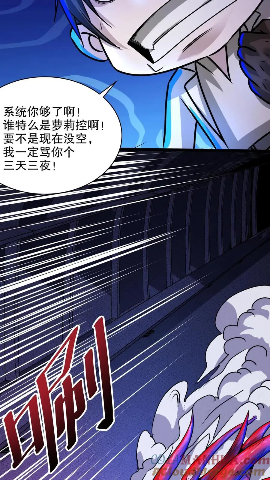 第169话 驯服左左 第15页