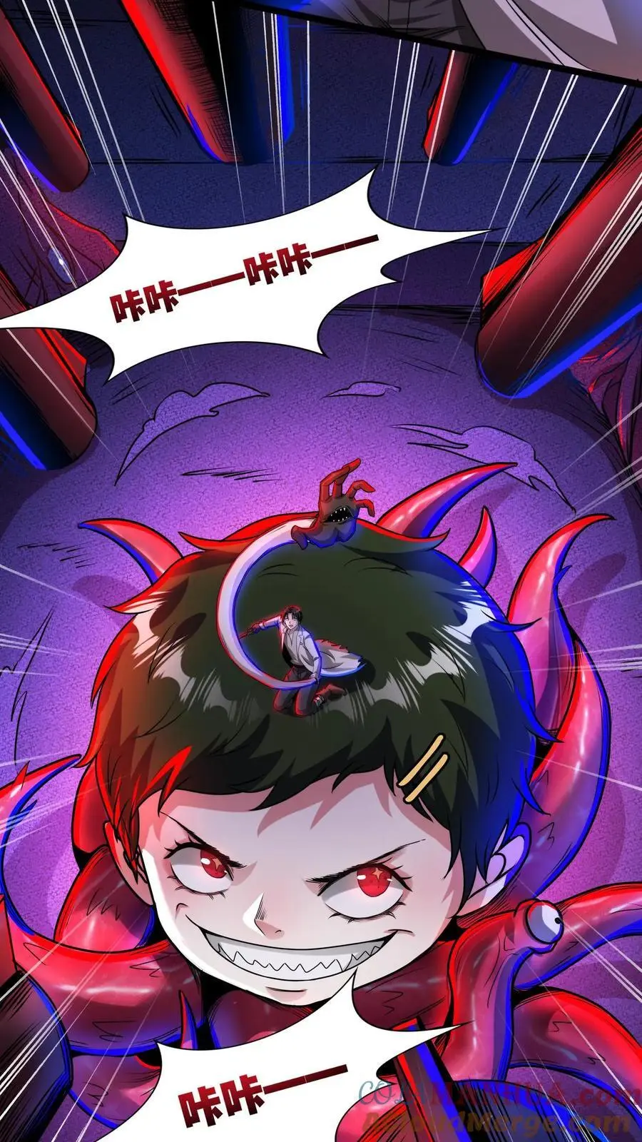 第169话 驯服左左 第19页