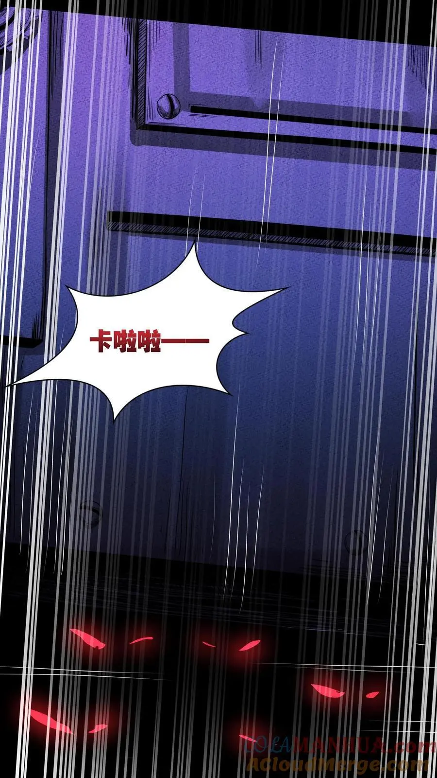 第169话 驯服左左 第31页